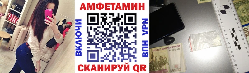 Амфетамин Розовый  Купить где  Южно-Сахалинск 