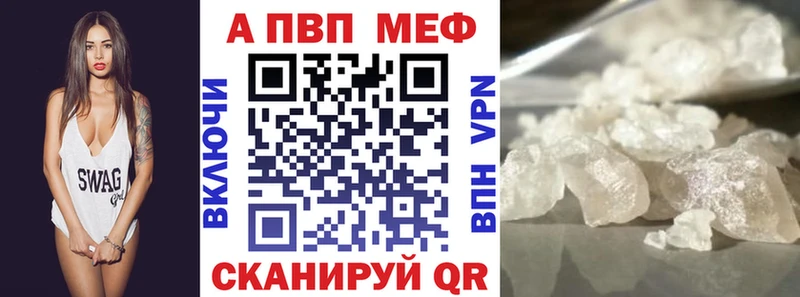 Купить где  Южно-Сахалинск  A PVP СК КРИС 