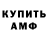ГАШ хэш Ivan Sendrea