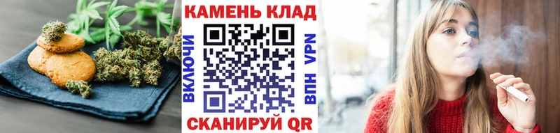 Купить закладки Южно-Сахалинск Печенье с ТГК марихуана