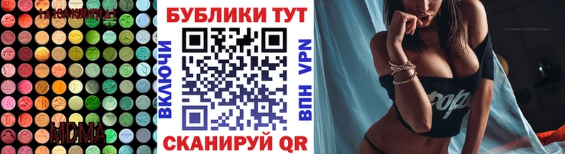 ЭКСТАЗИ ешки Купить где Южно-Сахалинск