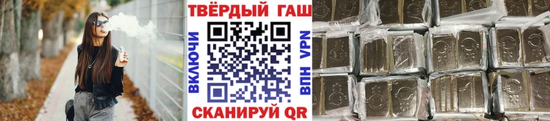 Гашиш индика сатива  Купить где  Южно-Сахалинск 