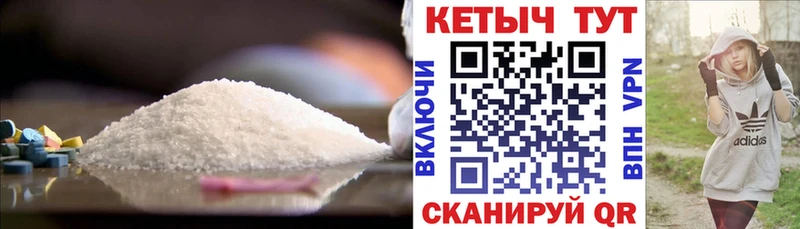 КЕТАМИН ketamine  Купить где  Южно-Сахалинск 