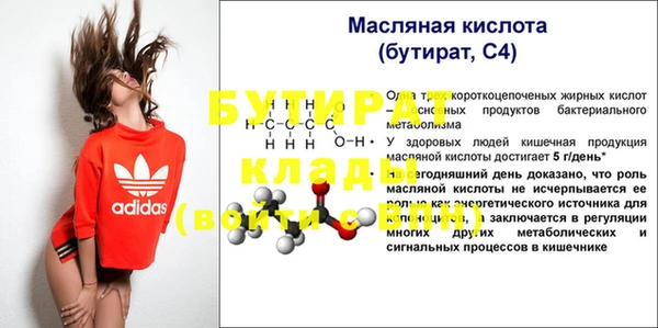 круглые Ростов