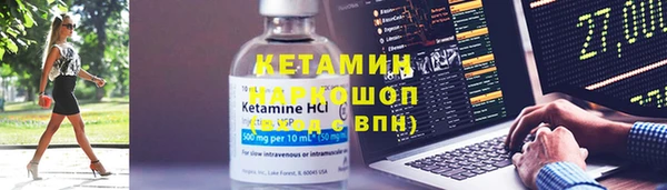 гашиш Рославль