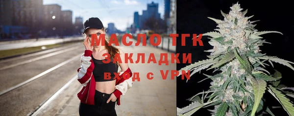 гашиш Рославль