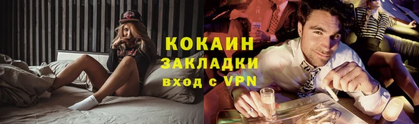 таблы Россошь