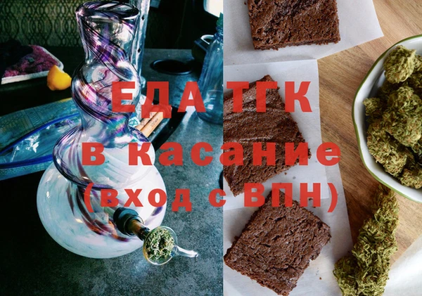 таблы Россошь
