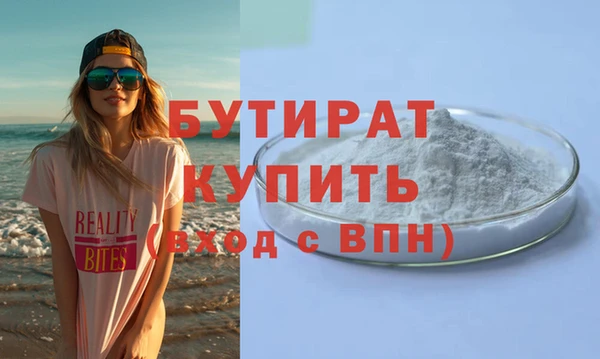 таблы Россошь