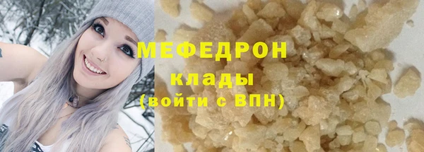 таблы Россошь