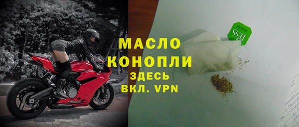 прущие грибы Сафоново