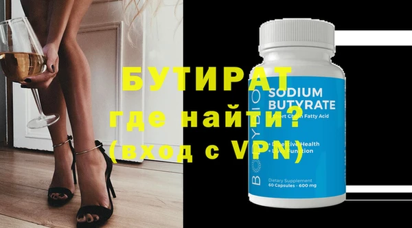 таблы Россошь