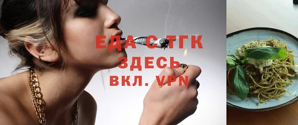 гашиш Рославль