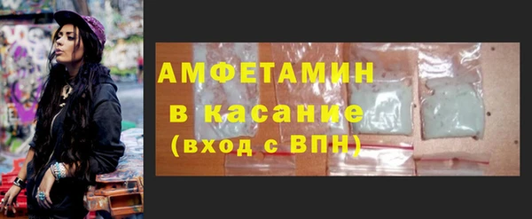 гашиш Рославль