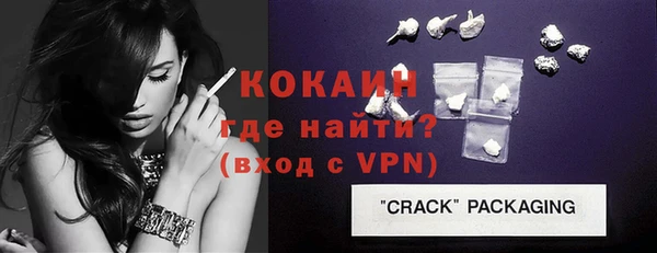 гашиш Рославль
