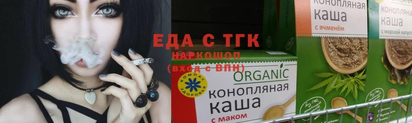 гашиш Рославль
