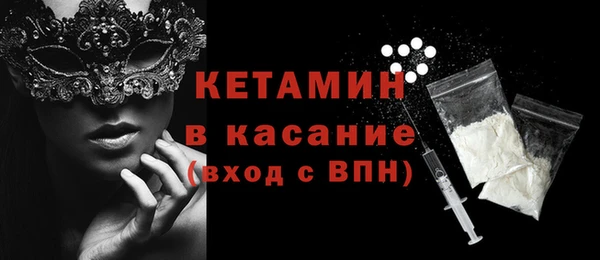 гашиш Рославль