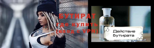 таблы Россошь