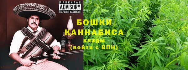 гашиш Рославль