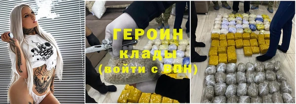 таблы Россошь