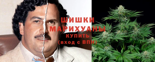 гашиш Рославль