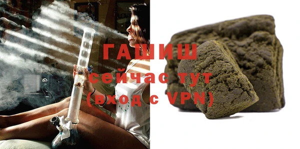 гашиш Рославль