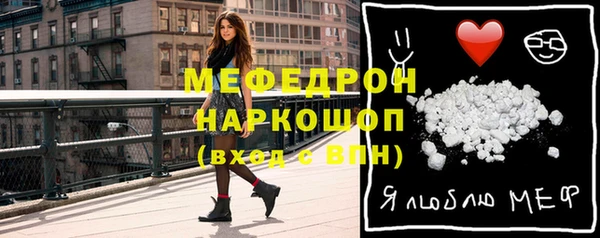 гашиш Рославль