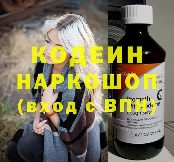 гашиш Рославль