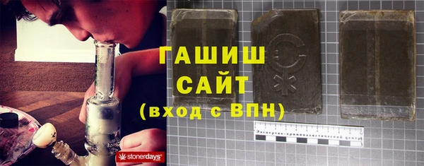 крисы Саяногорск