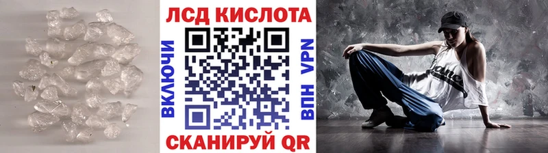 LSD-25 экстази ecstasy  Купить где  Южно-Сахалинск 