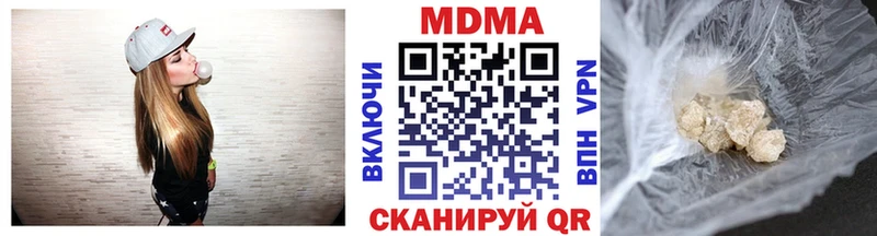 Купить Южно-Сахалинск МДМА молли