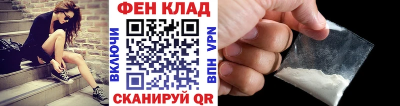 Первитин Декстрометамфетамин 99.9%  Купить  Южно-Сахалинск 